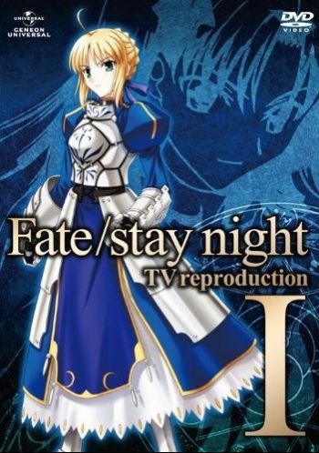 Fate Stay Night TV Reproduction.jpg