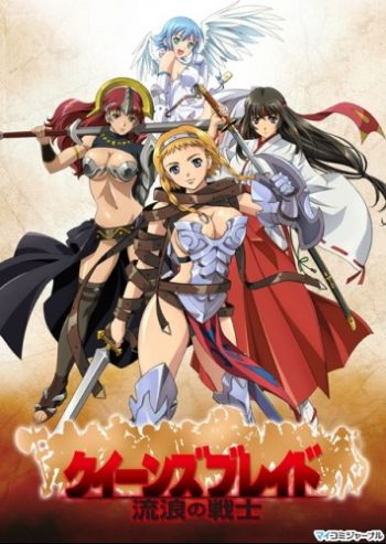 Queen's Blade - Rurou no Senshi.jpg