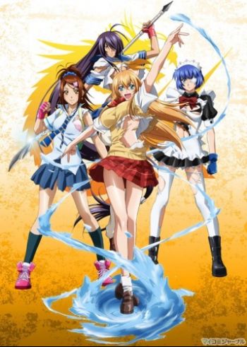 Ikkitousen - Xtreme Xecutor.jpg
