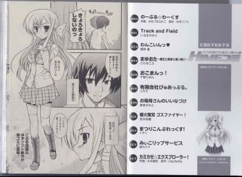 Hime-Manga_2.jpg