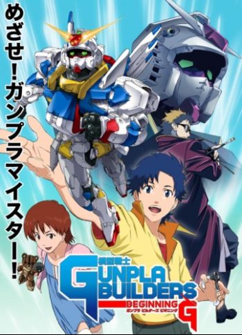 Mokei Senshi Gunpla Builders Beginning G.jpg