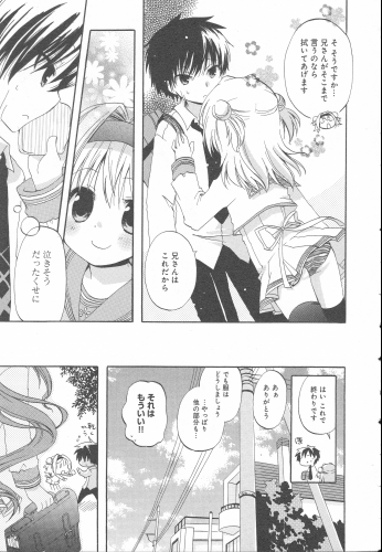 ScanImage07.png
