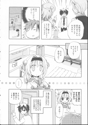 ScanImage14.png