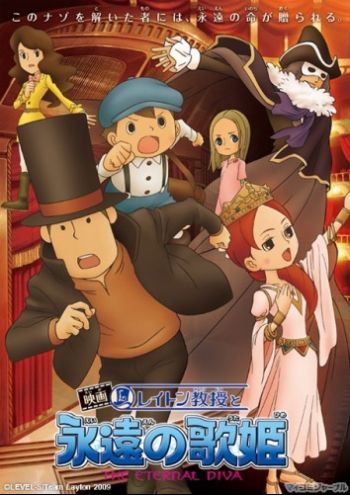 Eiga Layton Kyouju to Eien no Utahime.jpg