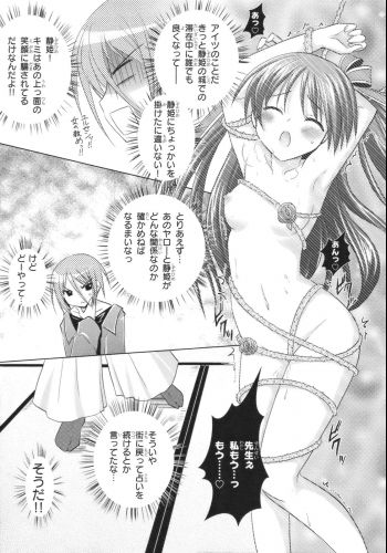 SENGOKU!_01_085.jpg