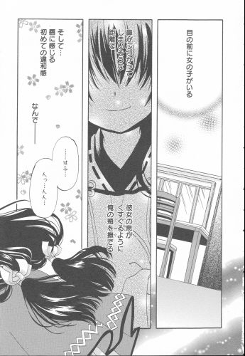 ScanImage03.jpg