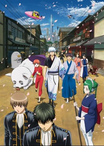 Gintama'.jpg