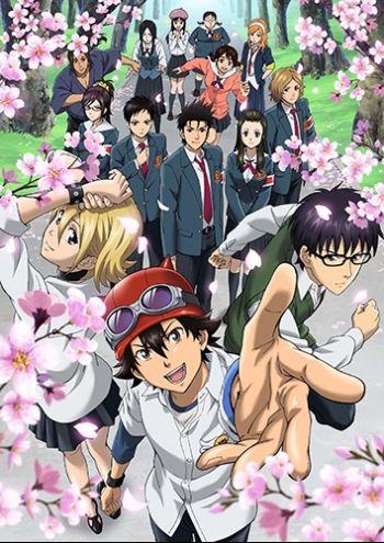 Sket Dance.jpg