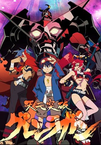 Tengen Toppa Gurren Lagann.jpg