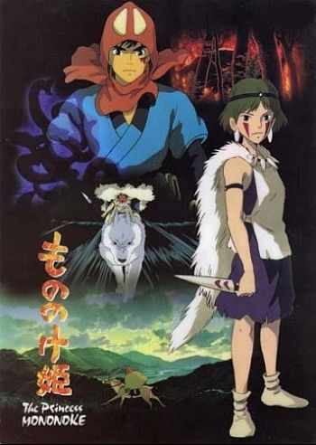 Princess Mononoke.jpg