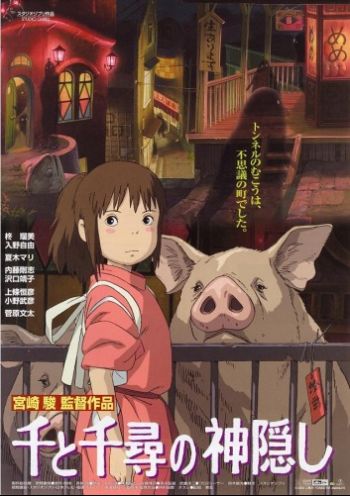 Spirited Away.jpg