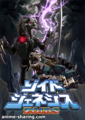 Zoids Genesis.jpg