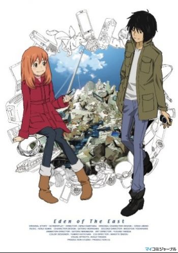 Eden of the East.jpg