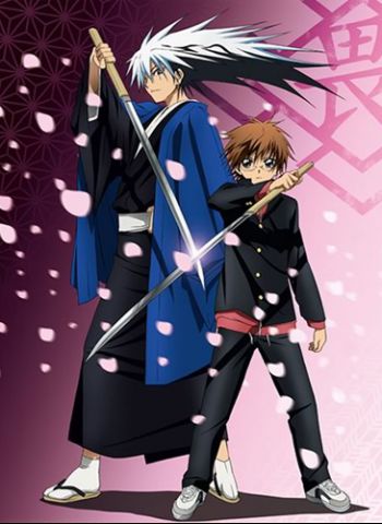 Nurarihyon no Mago - Sennen Makyou.jpg