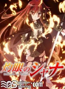 Shakugan no Shana Movie.jpg