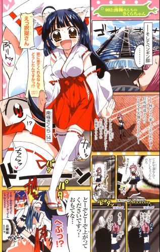 ペンギン娘#01_002.jpg