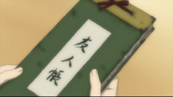 [tlacatlc6] Natsume Yuujinchou 01v2 (BD 1920x1080 x264 FLAC) [AA34AA1C].mkv_001325.185_1.png