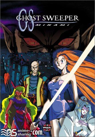 GS Mikami - Gokuraku Daisakusen!!.jpg