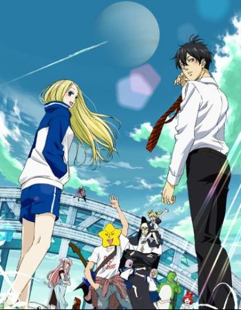 Arakawa Under the Bridge.jpg