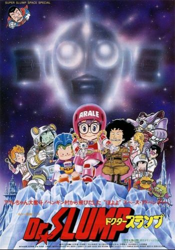 Dr. Slump.jpg