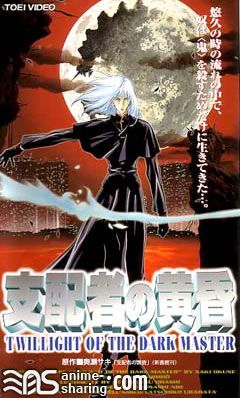 Twilight of the Dark Master.jpg