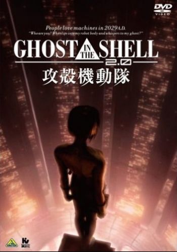 Ghost in the Shell 2.0.jpg