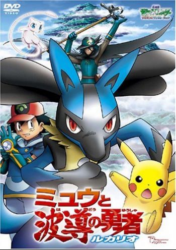 Pokemon - Lucario and The Mystery of Mew.jpg