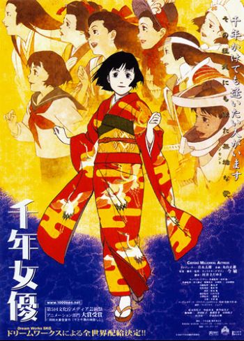 Millennium Actress.jpg