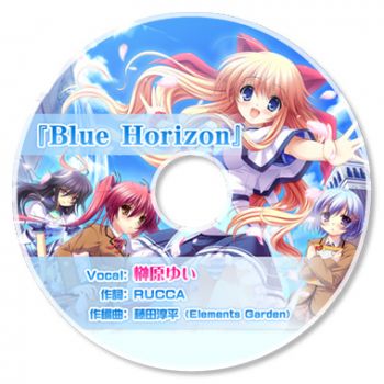 blue_horizon.jpg