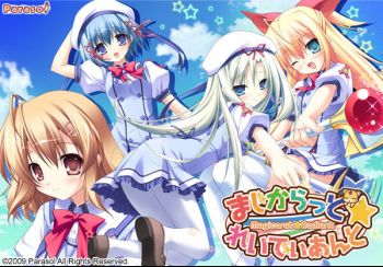 magicara_nano_desu_rawr.jpg