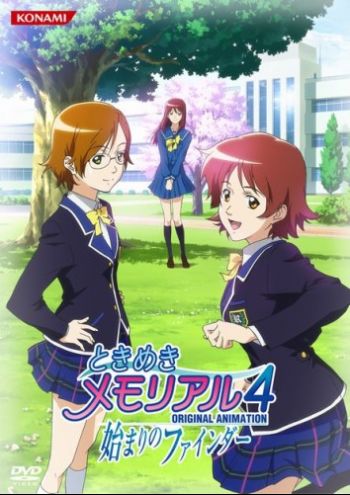 Tokimeki Memorial 4 - Original Animation - Hajimari no Finder.jpg