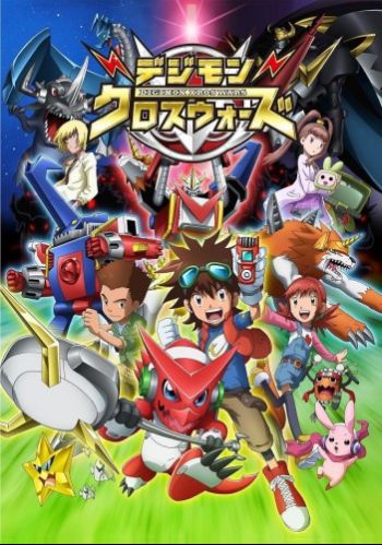 Digimon Xros Wars.jpg