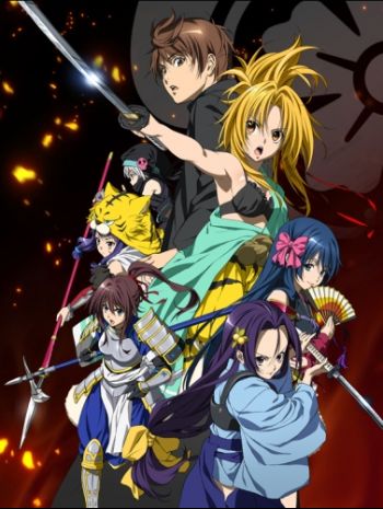 Oda Nobuna no Yabou.jpg