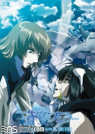 Soukyuu no Fafner - Dead Aggressor - Heaven and Earth.jpg