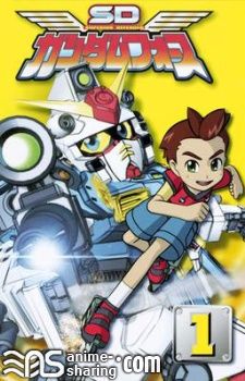 Mobile Suit SD Gundam Force.jpg