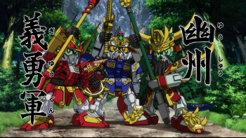 [Huzzah]_SD_Gundam_Legend_of_the_Three_Kingdoms_Brave_Battle_Warriors_4.5_[32980D3C].mkv_000205.942_1.png