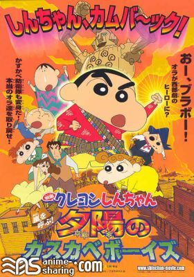 Crayon Shin-chan Movie 12 - Arashi wo Yobu! Yuuhi no Kasukabe Boys.jpg