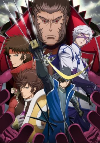 Sengoku Basara Ni.jpg