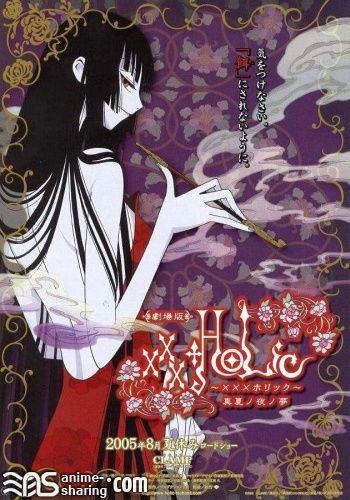 xxxHOLiC - Manatsu no Yo no Yume.jpg