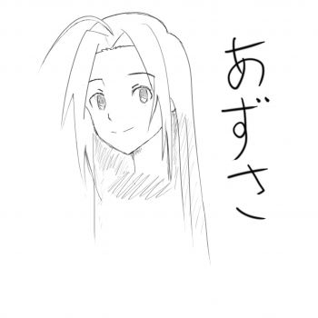 Azusa.jpg