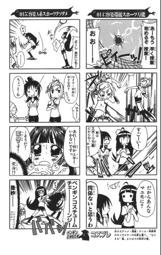 ペンギン娘#01_015.jpg