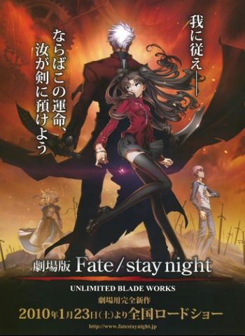 unlimited-blade-works.jpg