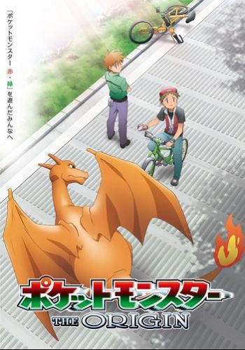 Pokemon - The Origin.jpg