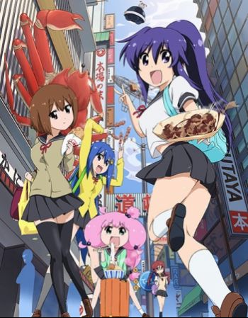 Teekyuu 3.jpg