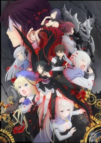Unbreakable Machine-Doll.jpg