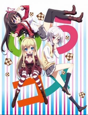 Ore no Nounai Sentakushi ga, Gakuen Lovecome o Zenryoku de Jama Shiteiru.jpg
