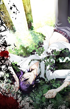 Shiki.jpg