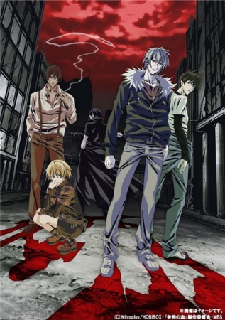 Togainu no Chi.jpg