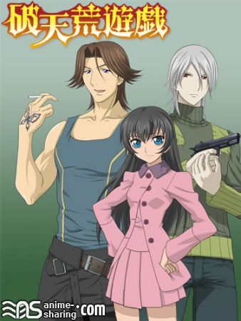 Hatenkou Yuugi.jpg