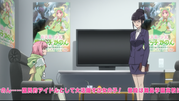 [Chihiro]_The_World_God_Only_Knows_-_Magical_Star_Kanon_100_[1280x720_H.264_AAC][25DAAC30].mkv_snapshot_04.04_[2013.11.01_10.36.38].png